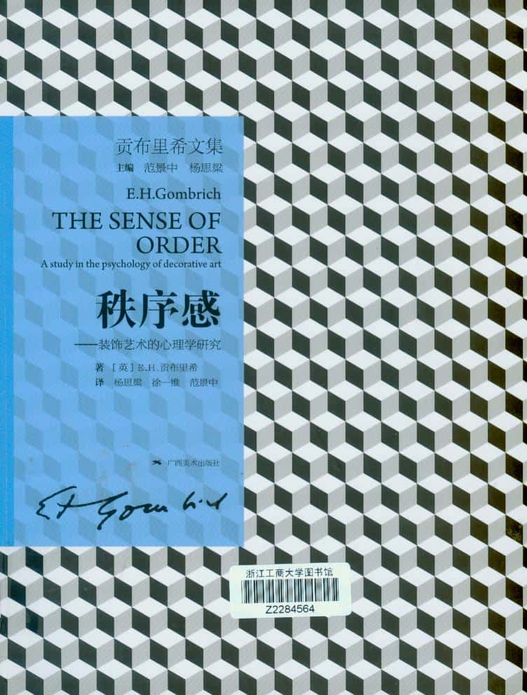 図説日本の証券市場 昭和６０年版/財経詳報社/赤倉啓之-